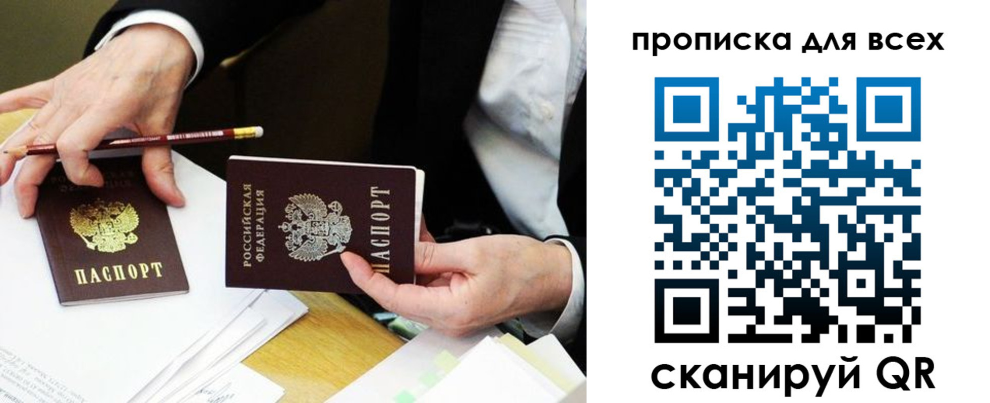 временная регистрация госуслуги в Когалыме