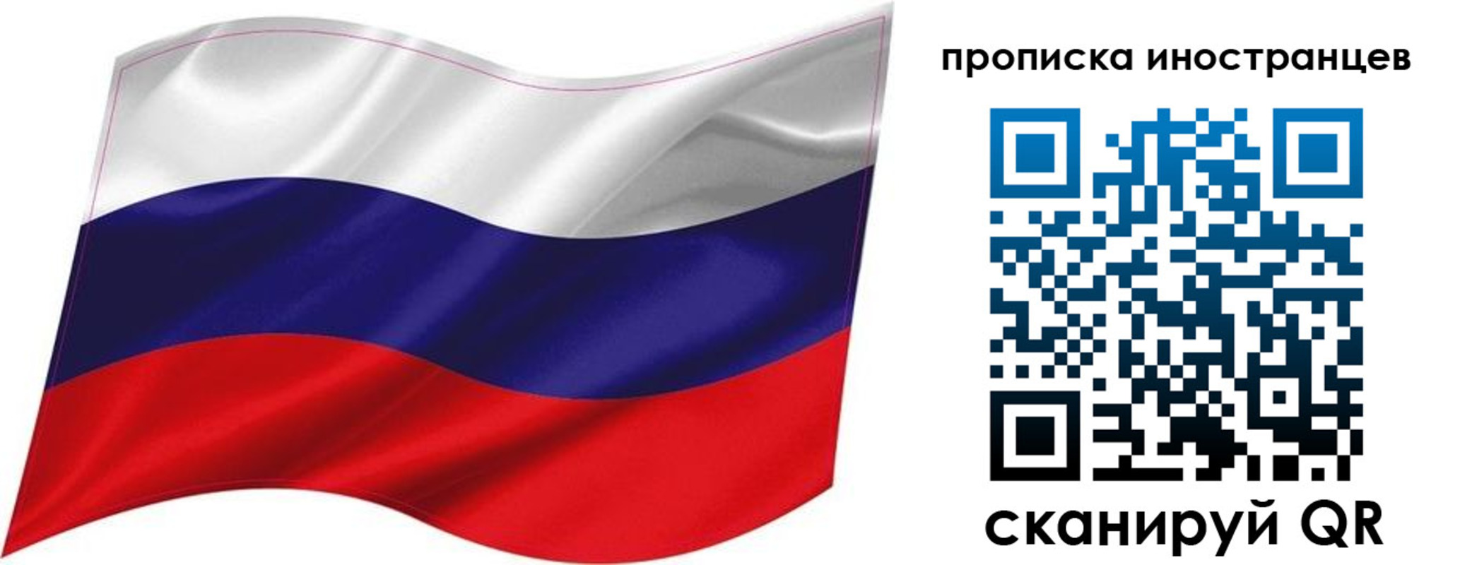 временная регистрация госуслуги в Когалыме