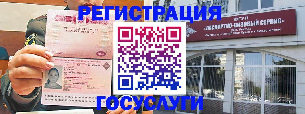 прописка для работы в Когалыме