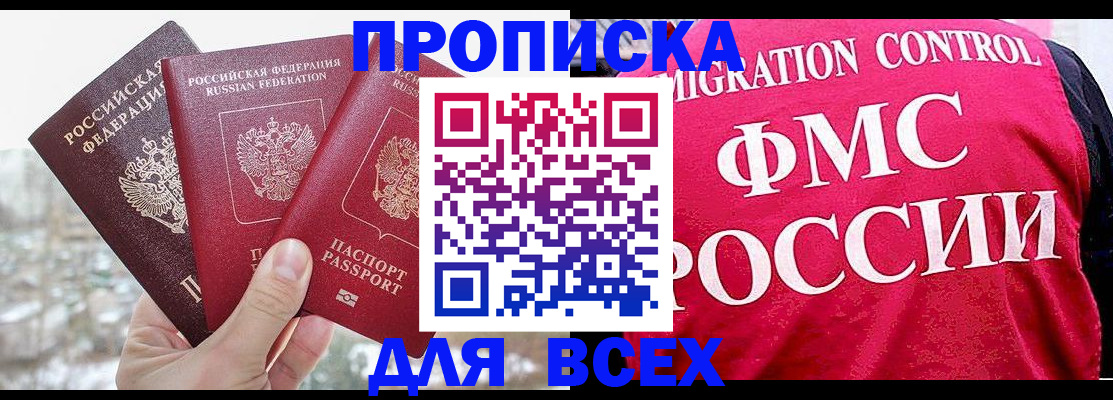 временная регистрация госуслуги в Когалыме