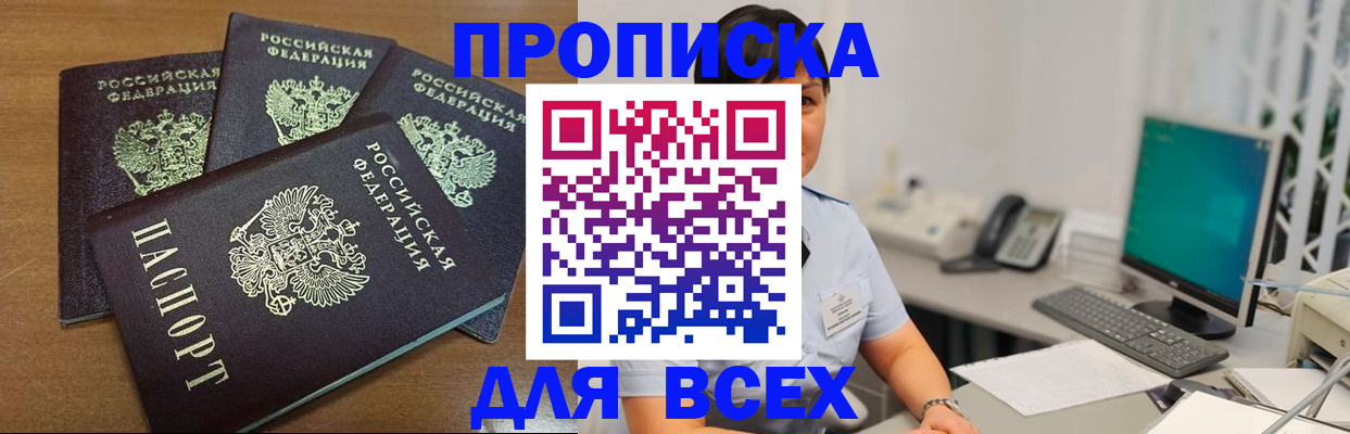 временная регистрация адрес в Когалыме