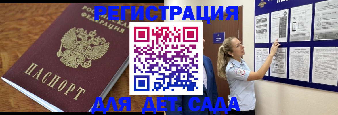 временная регистрация надежно в Когалыме